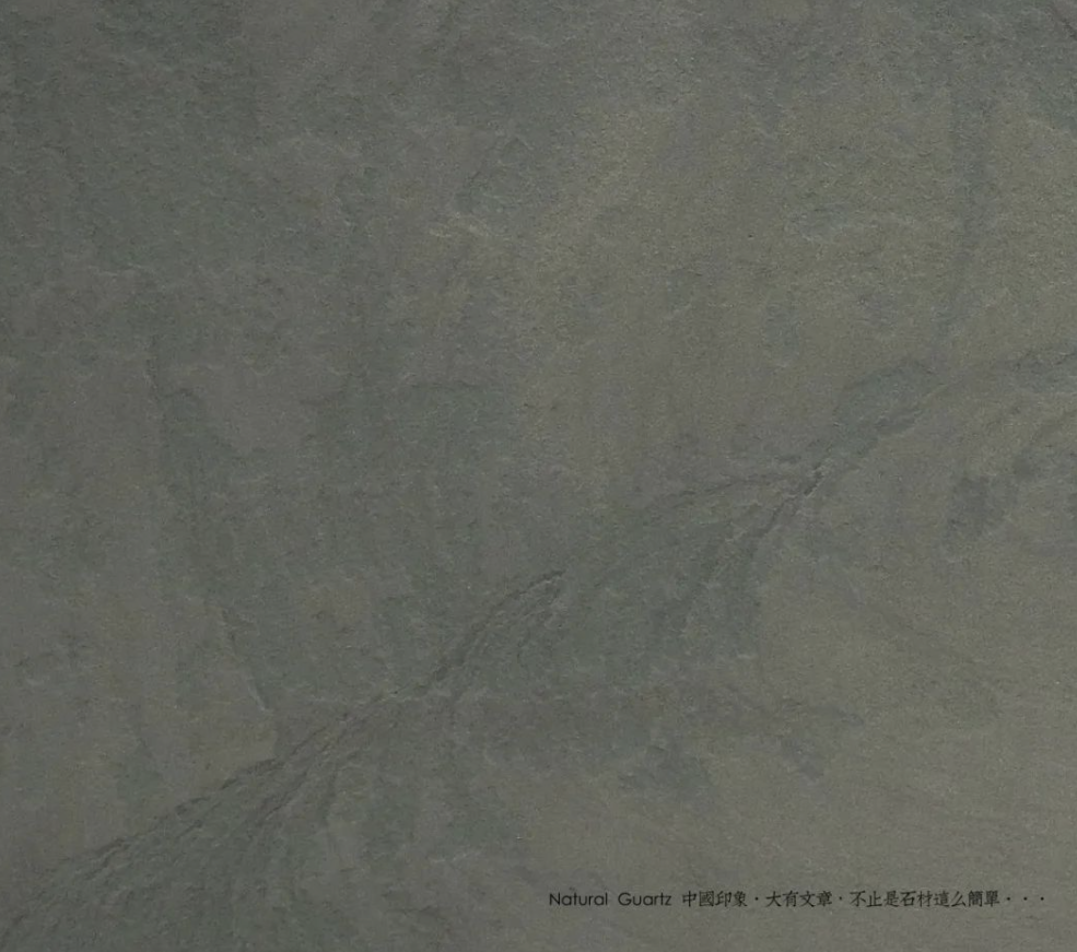 Lyons Gray Quartzite