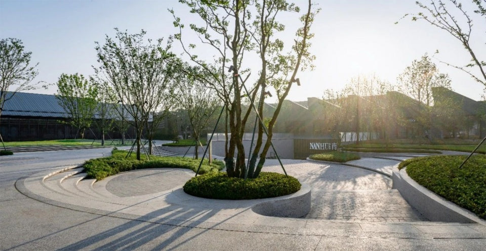 Nanhu Tiandi Plaza
